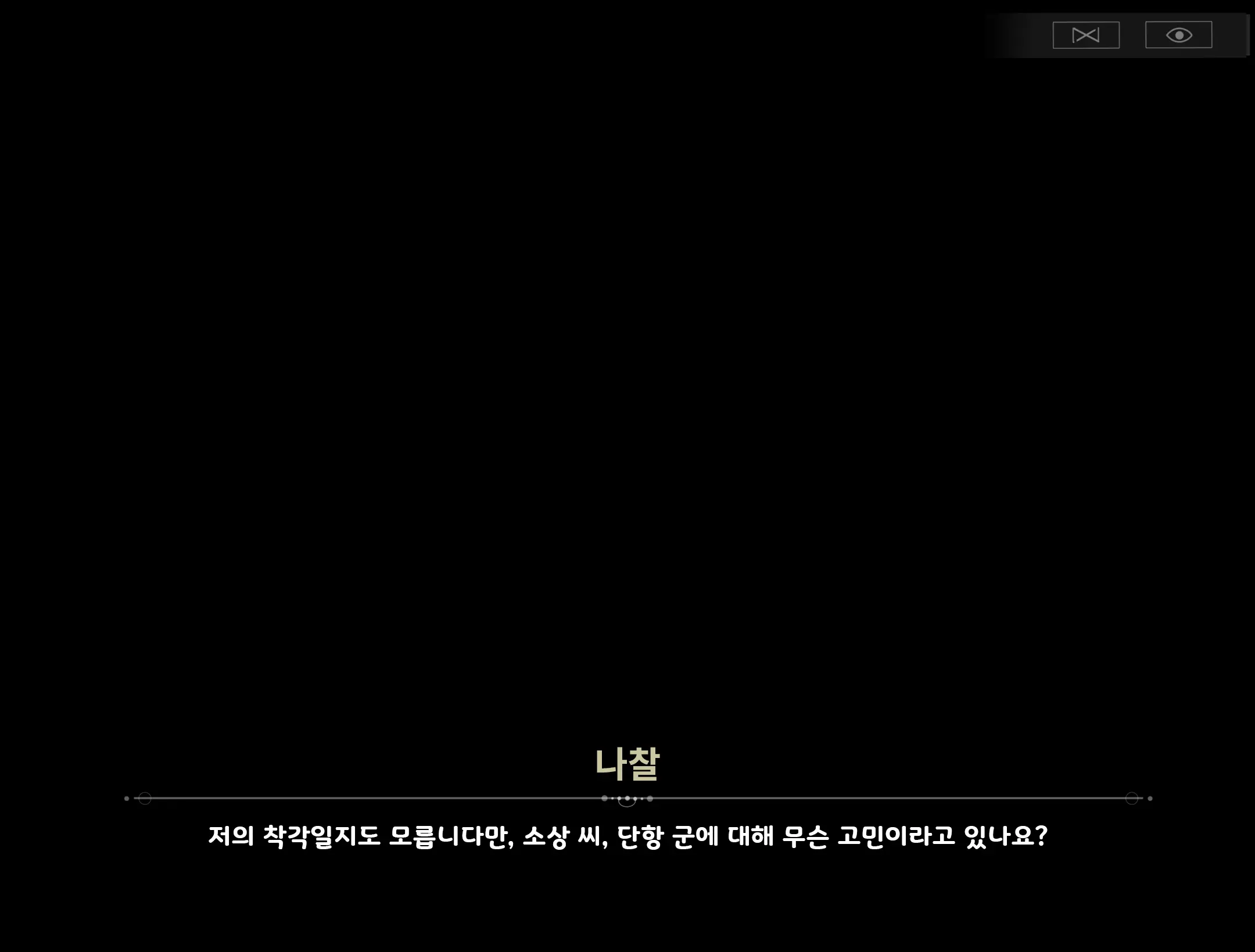 Sushang-Chan Wa Koi Ga Shitai 1 | 소상은 사랑을 하고 싶어①